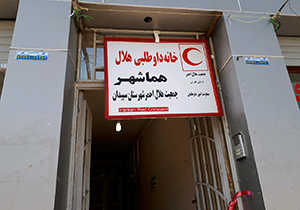 افتتاح دو خانه هلال در شهرستان سپیدان