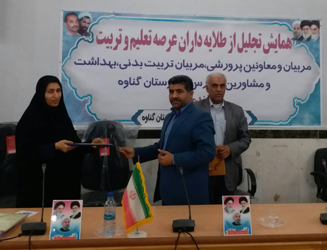انتصاب اولین معاون زن در تاریخ آموزش و پرورش شهرستان گناوه