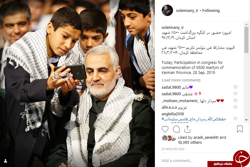 سلفی سردار سلیمانی با فرزندان شهدا در کنگره شهدای کرمان+تصویر