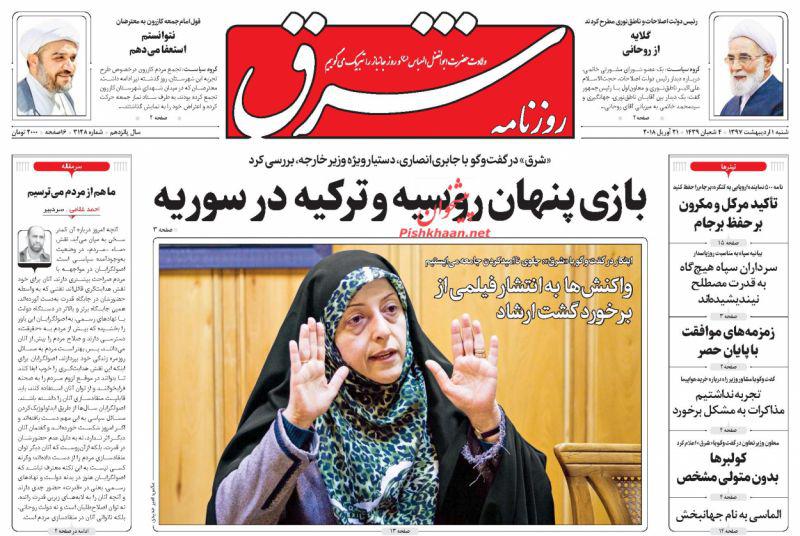 از خط و نشان&zwnj;های برجامی ظریف تا آغاز پایان تلگرام!
