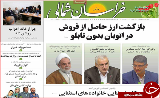 از افزایش جرایم در فضای مجازی تا تالاب کجی نفس گرفت