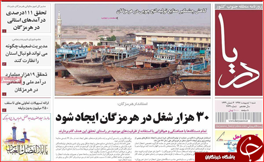 از افزایش جرایم در فضای مجازی تا تالاب کجی نفس گرفت
