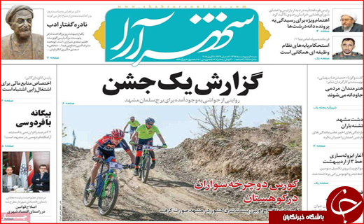 از افزایش جرایم در فضای مجازی تا تالاب کجی نفس گرفت