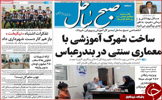 از افزایش جرایم در فضای مجازی تا تالاب کجی نفس گرفت