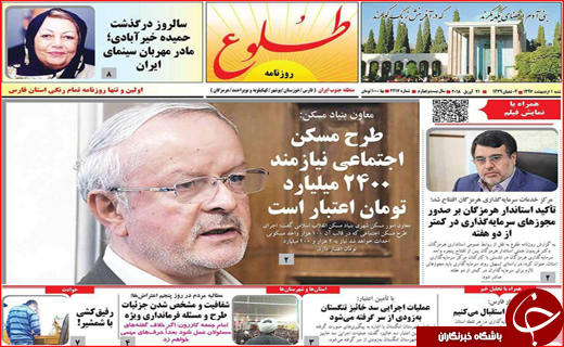 از افزایش جرایم در فضای مجازی تا تالاب کجی نفس گرفت