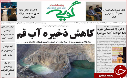 از افزایش جرایم در فضای مجازی تا تالاب کجی نفس گرفت