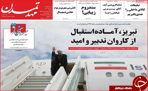 از افزایش جرایم در فضای مجازی تا تالاب کجی نفس گرفت