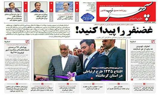 از چانه زنی با چک ها تا پنهان کردن آمارها توسط مدیران