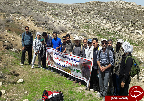 صعود گروه کوهنوردی شهدای پارسیلون به ارتفاعات هشتادپهلو خرم آباد + تصـاویر