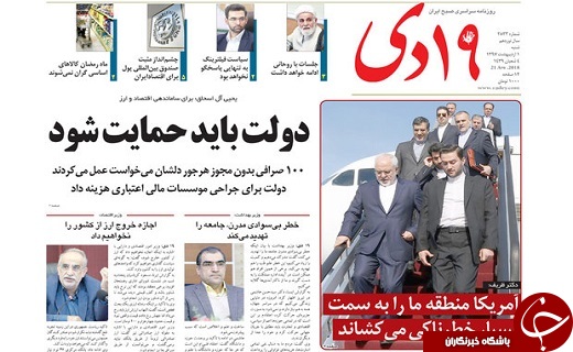 ازگنبد نمکی قم سایت گردشگری می شود تا کاهش ذخیره آب قم