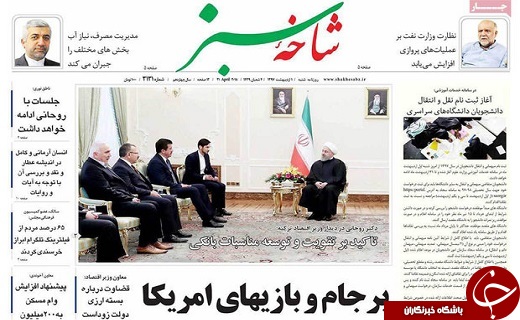 ازگنبد نمکی قم سایت گردشگری می شود تا کاهش ذخیره آب قم