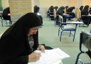 برگزاری آزمون ورودی دوره تربیت داور مسابقات قرآنی