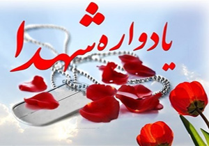 ایجاد دانشکده‌های راهبردی از برنامه‌های شاخص سازمان بسیج اساتید کشور
