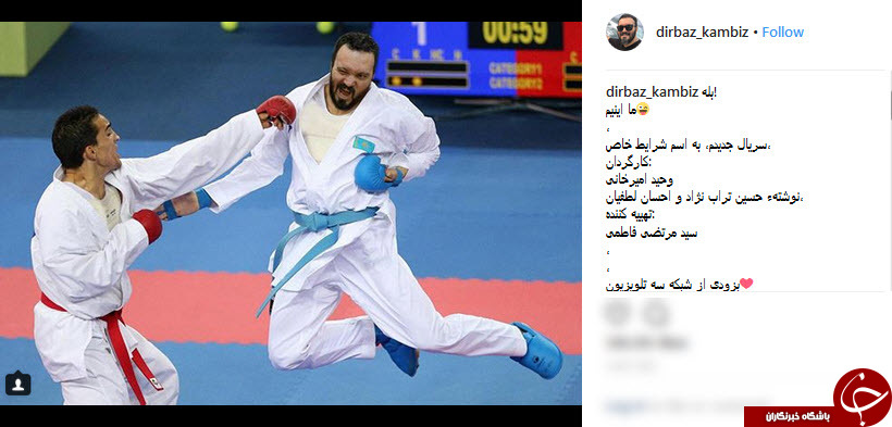 حرکت جالب کامبیز دیرباز در زمین مبارزه! +عکس
