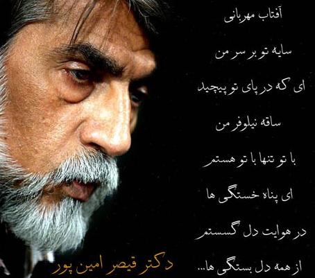 قیصر امین پور،شاعری تاثیر گذار در استمرار فعالیت های ادبی حوزه هنری