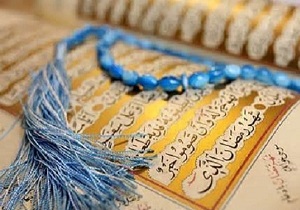 فعالیت ۱۱۸مرکز قرآنی در سطح استان سمنان