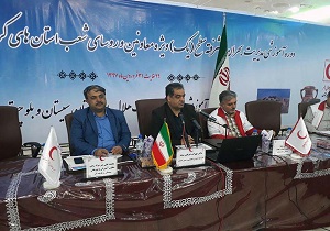برگزاری دوره مدیریت بحران پیشرفته هلال احمر در زاهدان