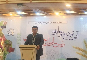 انتصاب مدیرکل جدید جهاد کشاورزی سیستان و بلوچستان