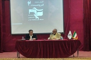 بهره&zwnj;مندی ایران از برجام دلیل مخالفت آمریکا با این توافق است/