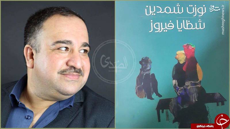 &laquo;ابوعایشه&raquo; بالاخره عمه&zwnj;ام را به دام انداخت/ قیمت من ۱۲۰۰ دلار معین شد/ مجبور شدم در حمام خودم را بسوزانم