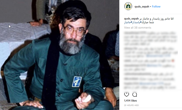 روز جانباز