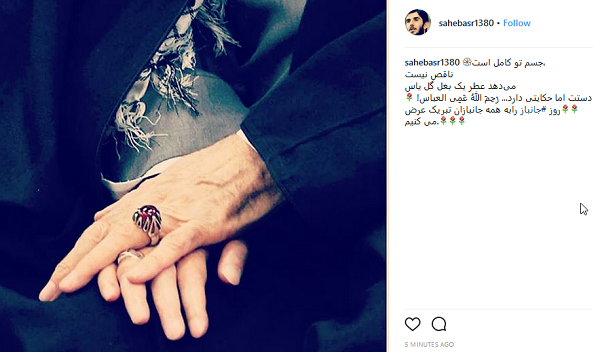 روز جانباز