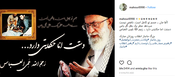 روز جانباز