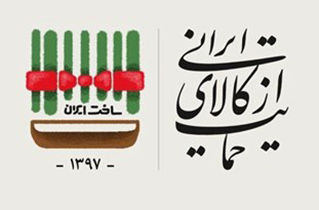 مایل به تجارت آزاد هستیم