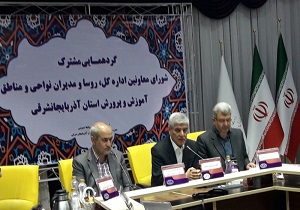 جلوگیری ازتعطیلی زودهنگام مدارس