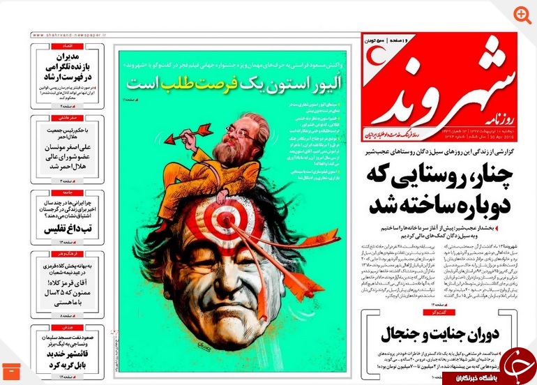 از جابجابی دلار با گونی تا چاق شدن دولت