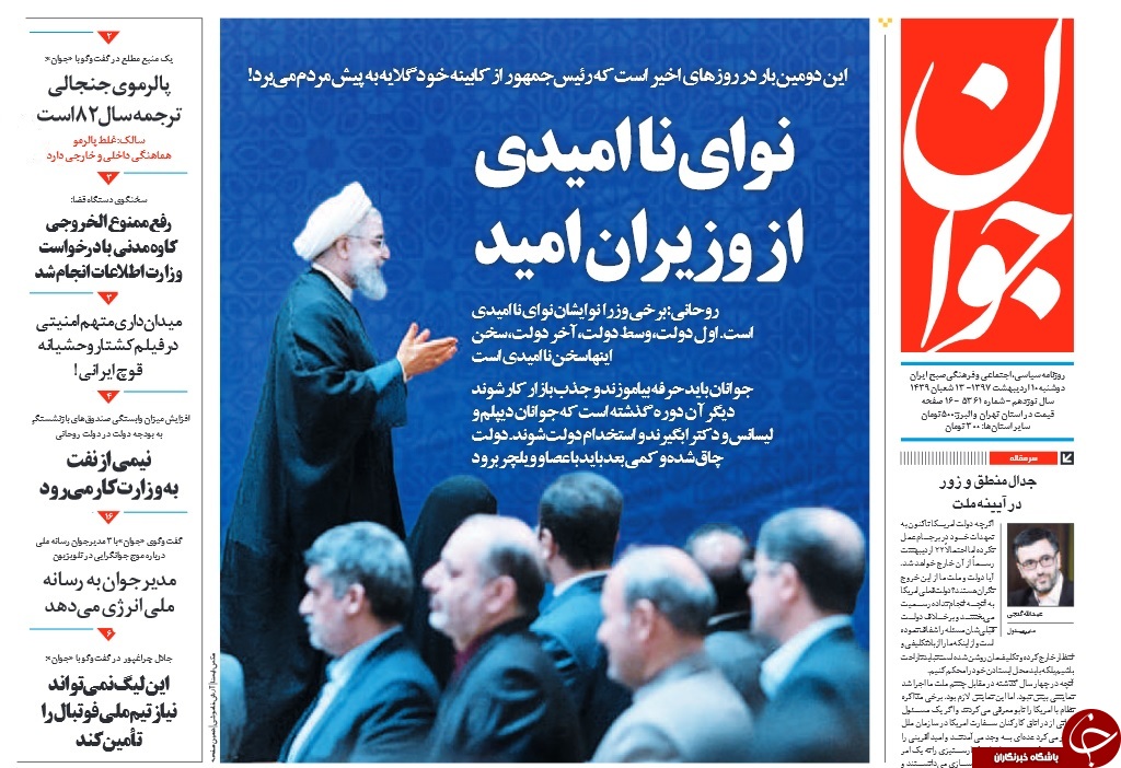 از جابجابی دلار با گونی تا چاق شدن دولت