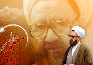 برگزاری بیش از ۳۰ ویژه&zwnj;برنامه به مناسبت سالروز شهادت آیت الله مطهری