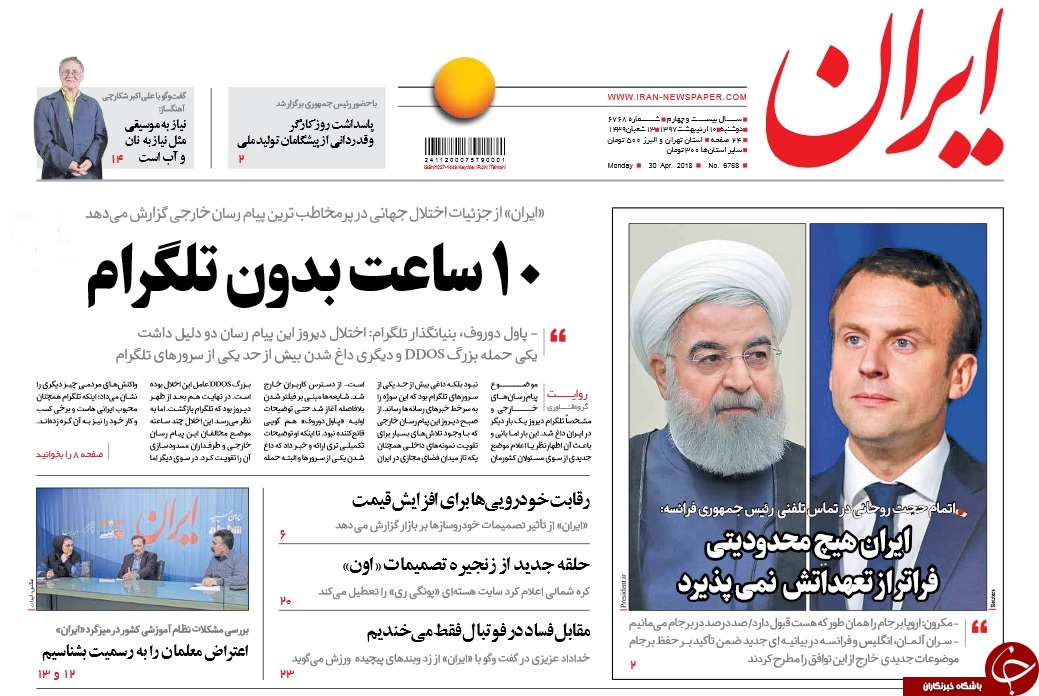 از جابجابی دلار با گونی تا چاق شدن دولت