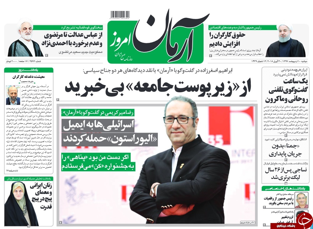 از جابجابی دلار با گونی تا چاق شدن دولت