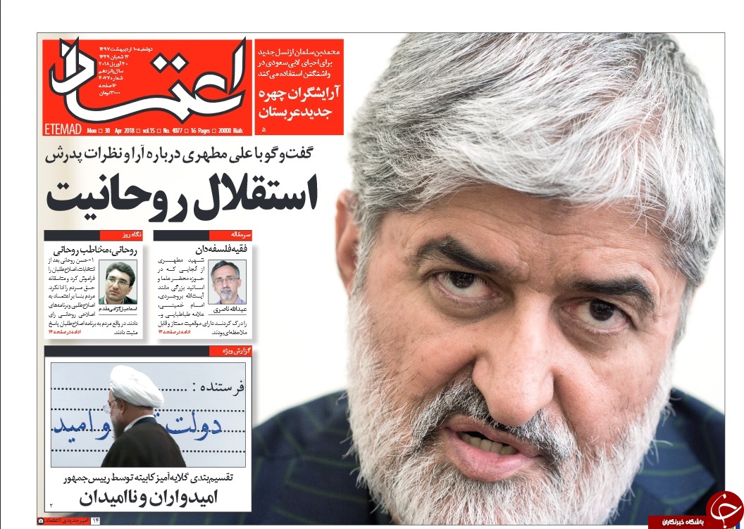از جابجابی دلار با گونی تا چاق شدن دولت