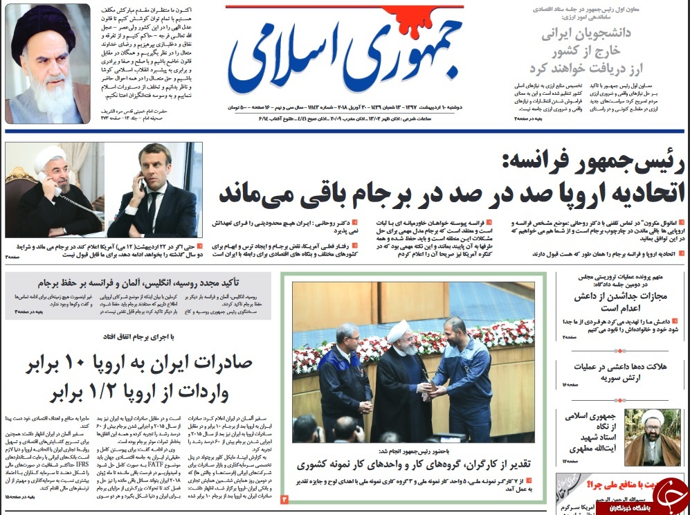 از جابجابی دلار با گونی تا چاق شدن دولت