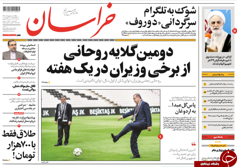 از جابجابی دلار با گونی تا چاق شدن دولت