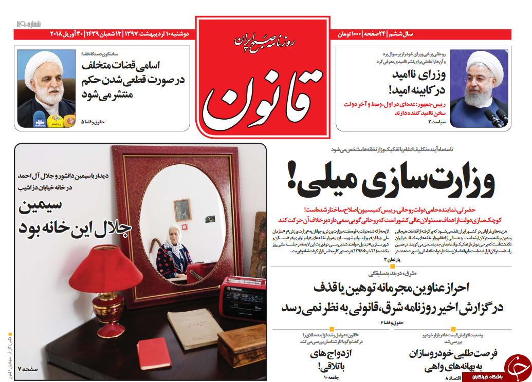 از جابجابی دلار با گونی تا چاق شدن دولت