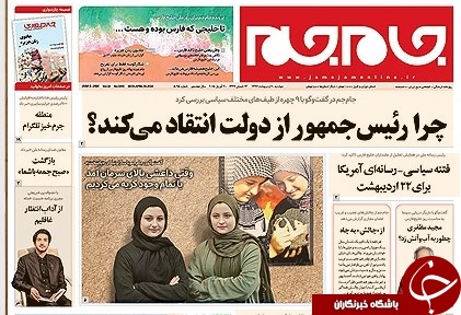 از جابجابی دلار با گونی تا چاق شدن دولت