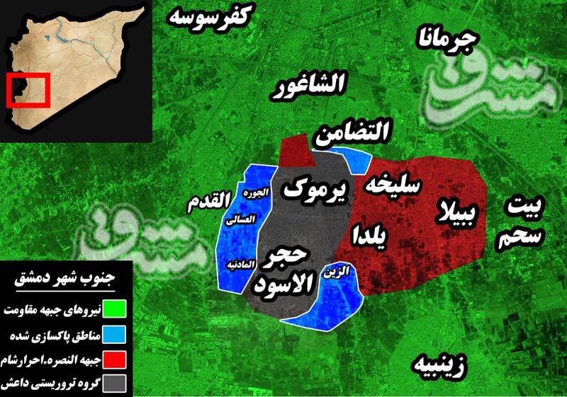 سایه وحشت بر سر تروریست&zwnj;های بزرگترین پایگاه داعش در جنوب دمشق/پیشروی و موفقیت چشمگیر سوری&zwnj;ها در منظقه+تصاویر