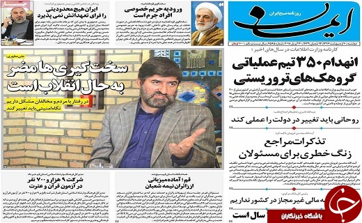 از تکمیل پروژه های عمرانی درمناطق هشت گانه تا مدل آزمایش ارز دیجیتال ایرانی آماده شد