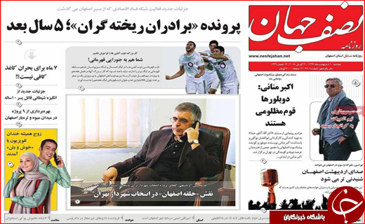 از دیپلماسی نو تا خلیج همیشه فارس