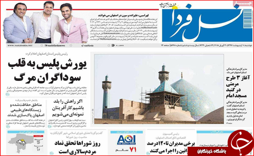 از دیپلماسی نو تا خلیج همیشه فارس