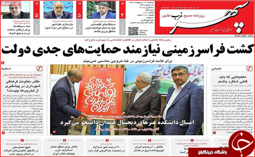از دیپلماسی نو تا خلیج همیشه فارس