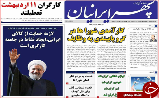 از دیپلماسی نو تا خلیج همیشه فارس