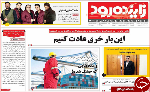 از دیپلماسی نو تا خلیج همیشه فارس