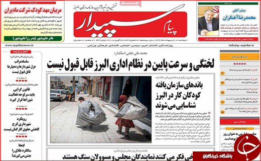 از دیپلماسی نو تا خلیج همیشه فارس
