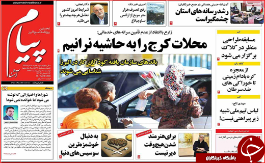 از دیپلماسی نو تا خلیج همیشه فارس