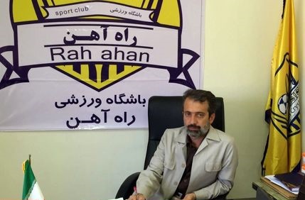 اتفاقی برای ما رخ می داد چه کسی پاسخگو بود/ بازیکنان راه آهن در طول فصل ۴۰۰ هزار تومان دریافت کردند