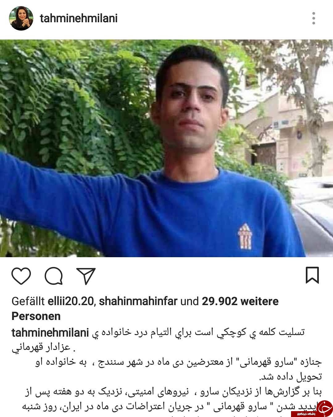انتقاد از سلبریتی ها با رعایت لحن و ادبیات درست